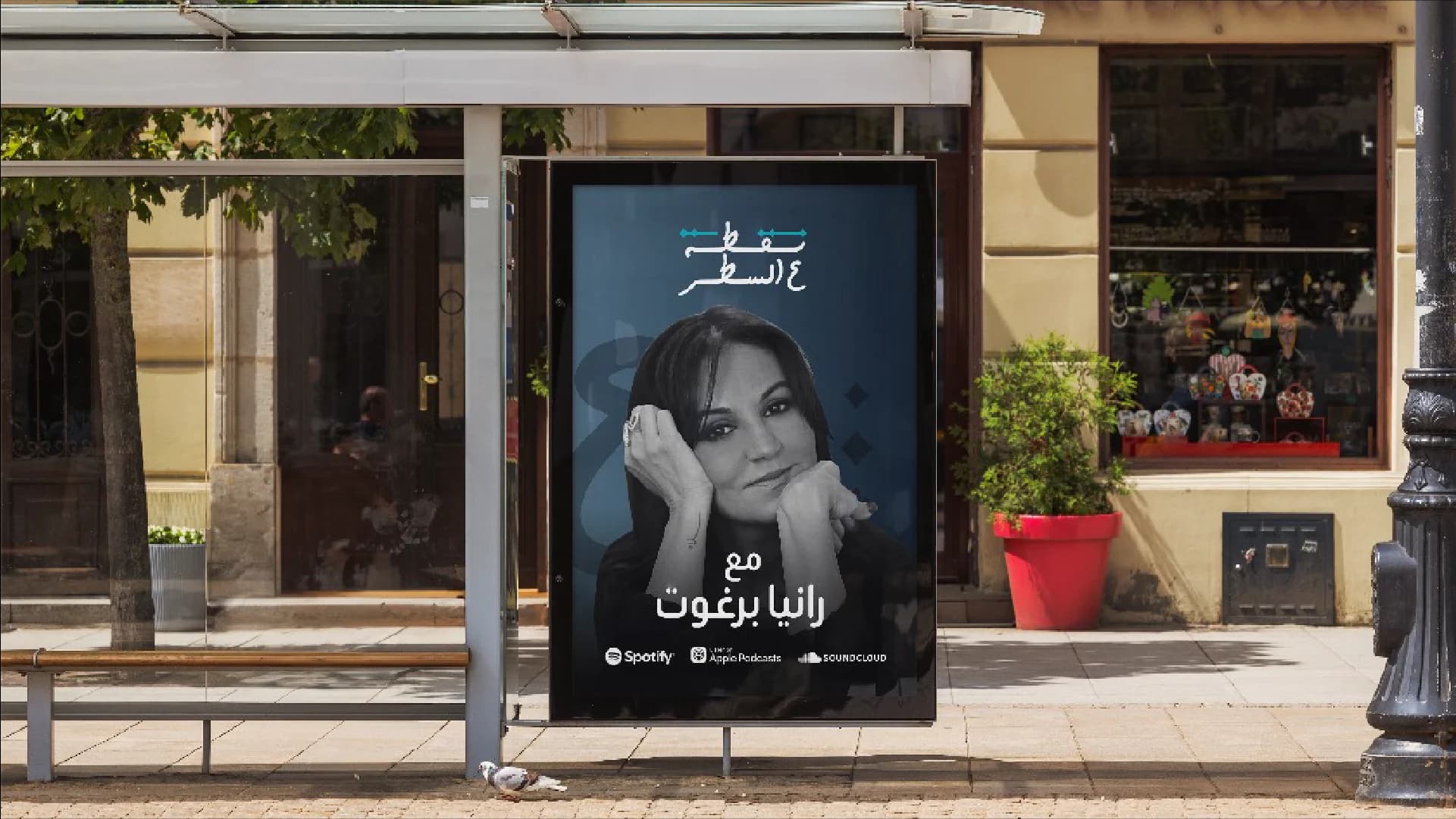 Brand Collaterals — image 3