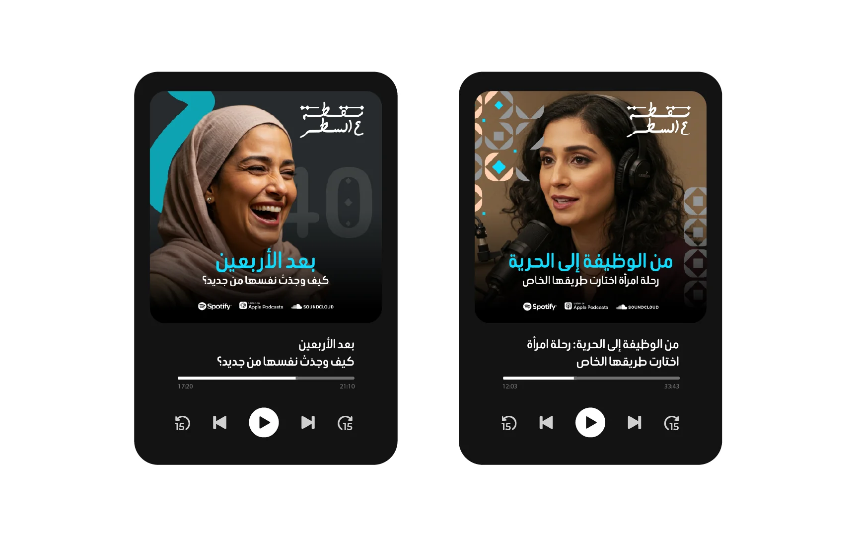 Couvertures d'Épisodes — image 1